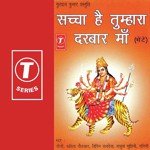 Nalini Songs MP3 Download